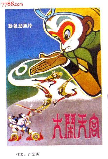 办假的阿奎那神学学院文凭毕业证