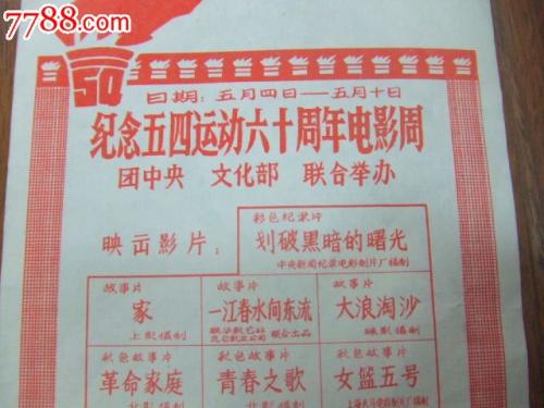 巴塞罗那大学传媒毕业证